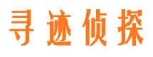 纳雍市侦探调查公司